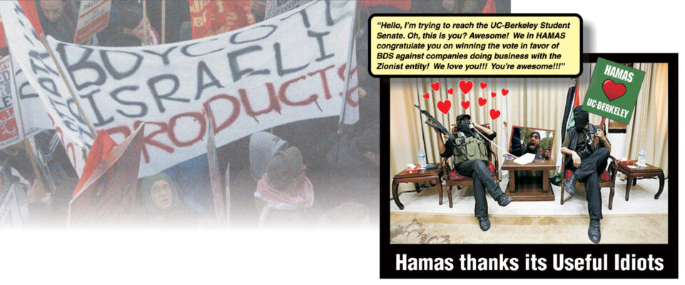 Placard art to help fight anti-Israel propaganda