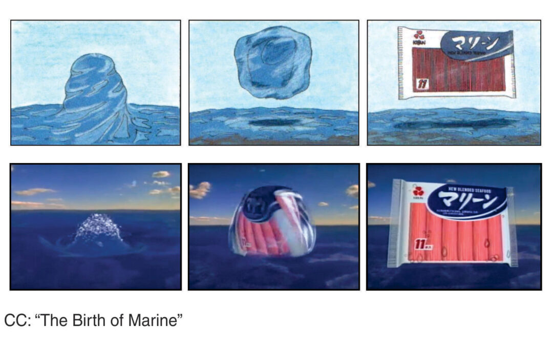 Kibun: “The Birth of Marine”