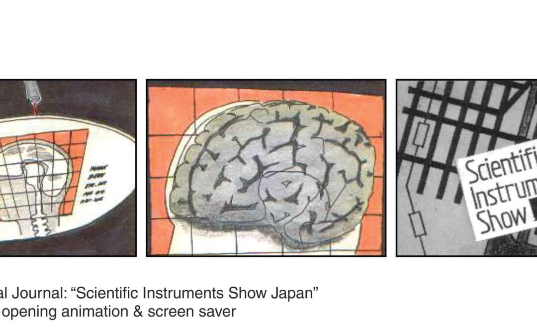 Japan Industrial Journal: Scientific Instruments Show mapping kiosk